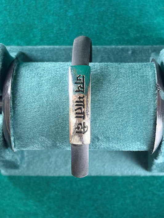 Engraved Mantra Bar Bracelet – Jai Mata Di, 925 Silver